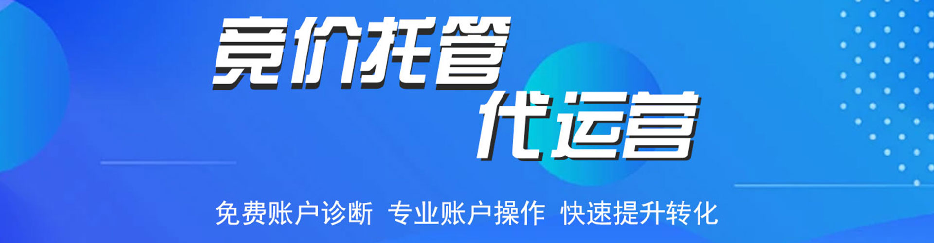 墨江谷歌sem