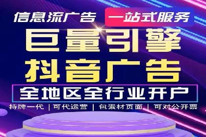 旅游行业SEM外包的优化与效果展示