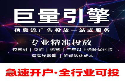 某餐饮企业通过百度竞价排名服务实现业绩翻倍